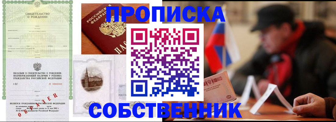 форма 3 в Советском